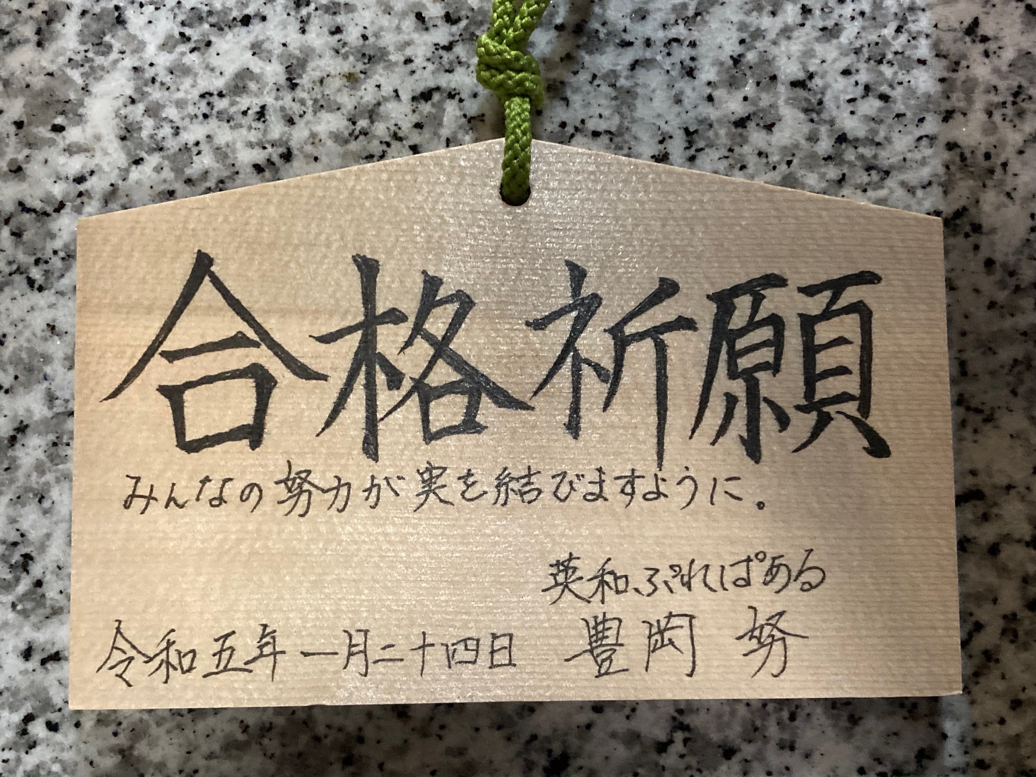 flower