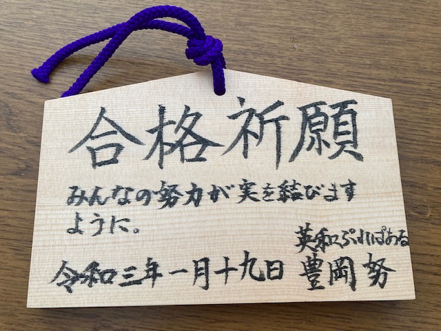 湯島天神